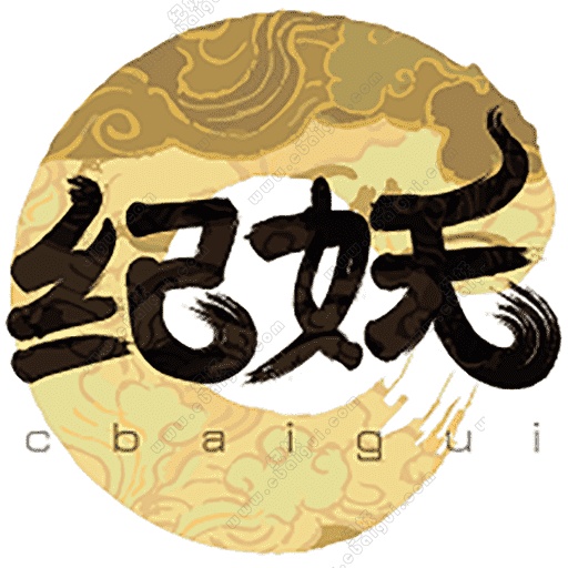 网址图标