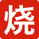 网址图标